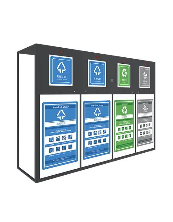 智能垃圾分类投口（DTU版）