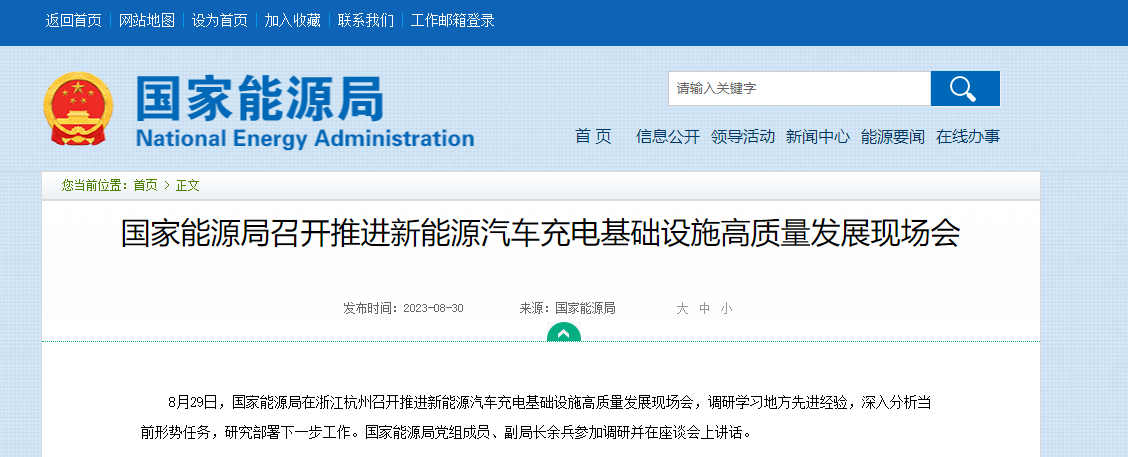 1693475516441459.png 微信图片_20230831173158.png